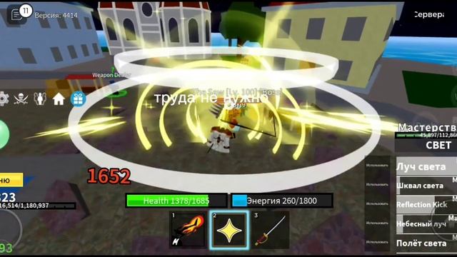 Как в БЛОК ФРУКТ ПОЛУЧИТЬ акулу пИлУ смотреть онлайн