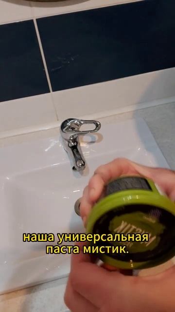 Эта паста чистит всё | Паста мистик Гринвей/Greenway смотреть онлайн