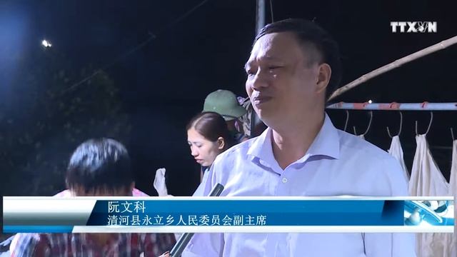 海阳省迎来沙蚕收获旺季 смотреть онлайн