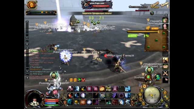 Seven Souls Карапузик Битва Заклинаний.WMV смотреть онлайн