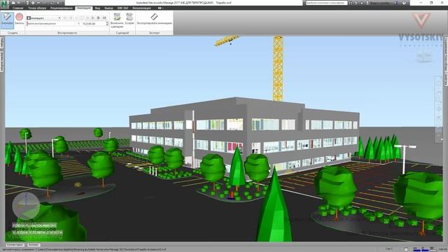 [Курс «Autodesk Navisworks: Продвинутый»] Аниматор. Запись анимации облета смотреть онлайн