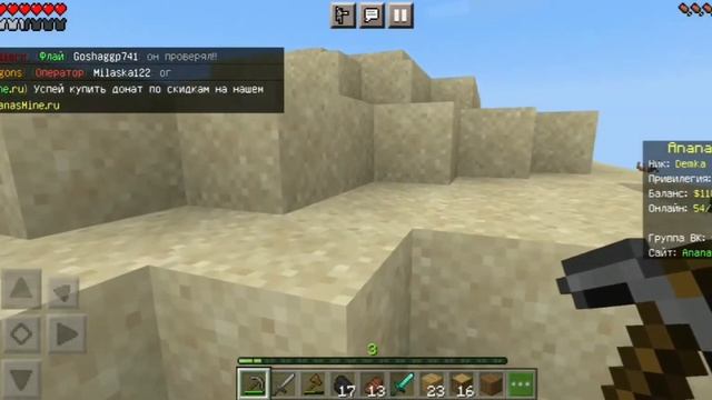 Выживание на Ananas Mine. #1 смотреть онлайн