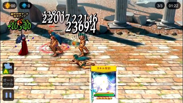 Saint Seiya Cosmo Fantasy Evil Goddess Eris Skills смотреть онлайн