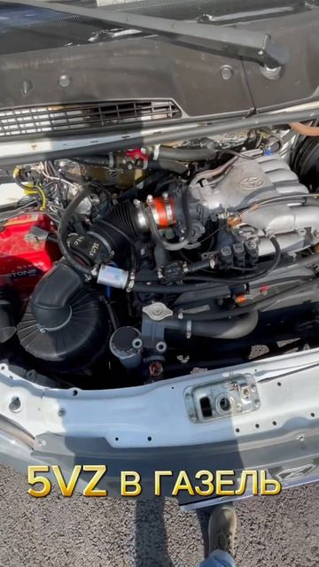 5VZ в газель🔥 #газельтюнинг #газельбизнес #свап #swap #5vz смотреть онлайн