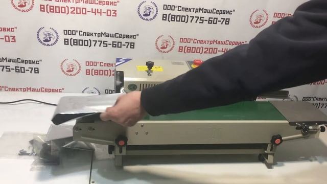 Запайщик роликовый FRB-770I смотреть онлайн