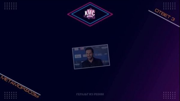 Max Quiz | Макс Квиз #04. Кино, мультики, сериалы. Медиаквиз по любимым и самым известным жанрам