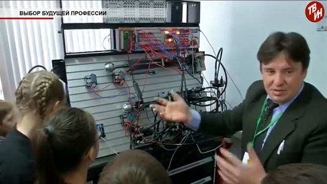 Время местное - Выбор будущей профессии смотреть онлайн