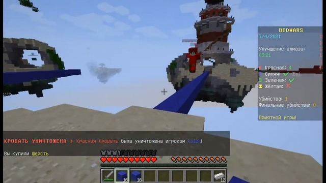 Minecraft: BedWars ЧИТЕРЫ НА ПОДХОДЕ смотреть онлайн