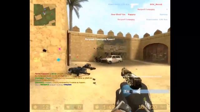 НАРЕЗКА ФРАГОВ| КСС 89 (CSS 90) смотреть онлайн