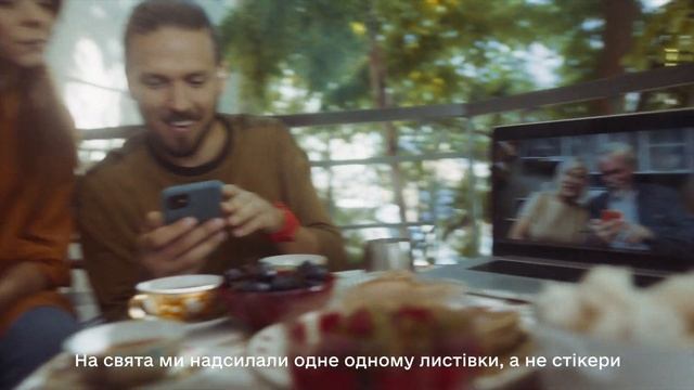 Презентуємо нову соціальну рекламу Дія.Цифрова освіта. смотреть онлайн