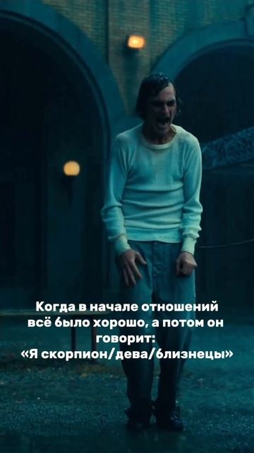 #рек #астро #астрология #близнецы #скорпион #дева смотреть онлайн