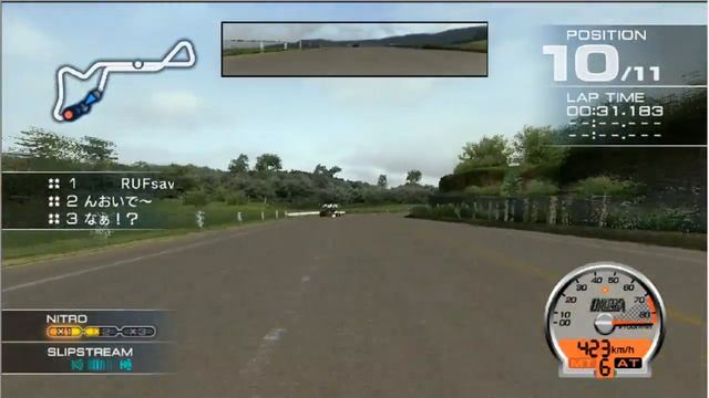 Ridge Racer 7 смотреть онлайн