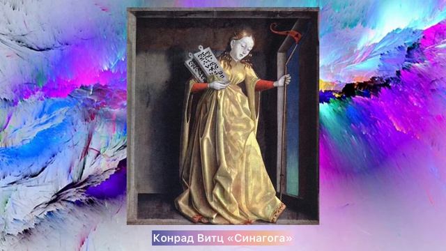Цвет и его влияние на зрителя смотреть онлайн