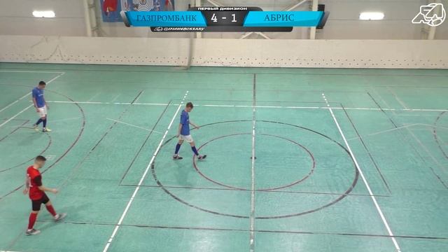 Газпромбанк - Абрис Тур11