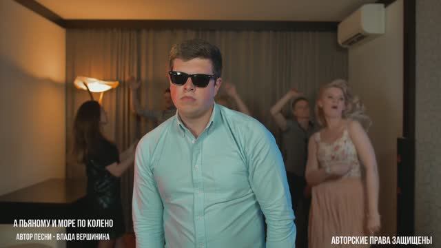 СУПЕР-ПЕСНЯ! ВЫ ПРО ПЬЯНЫХ СЛЫШАЛИ ПЕСНИ?🔥 смотреть онлайн