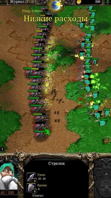 100 лимита ПАУКОВ против 100 лимита СТРЕЛКОВ #warcraft3 смотреть онлайн