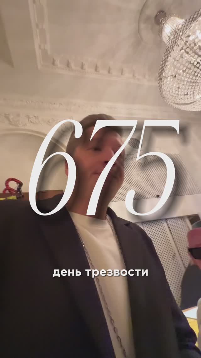 Как встречи и безалкогольные вечеринки меняют жизнь смотреть онлайн