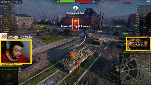 Whisky, Cola, Batlle pass смотреть онлайн