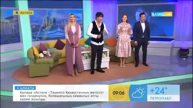 Беркут & Аиша [Таңшолпан бағдарламасы] смотреть онлайн