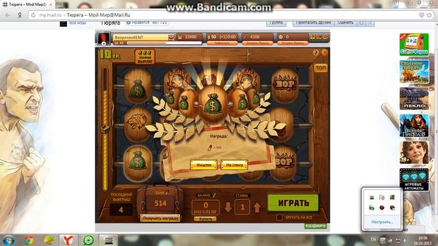 5 мешков с бабками смотреть онлайн