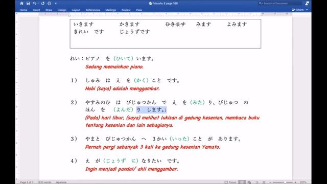 Bab 17~19: Fukushu E - Hal. 168 - Minna no Nihongo Basic I смотреть онлайн