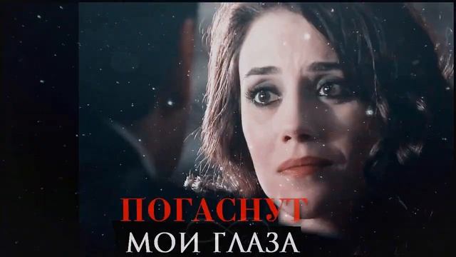 Eyşan & Ezel • [без тебя ]