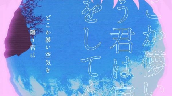 【lyric video】夜に駆ける/YOASOBI【歌詞MV】非公式