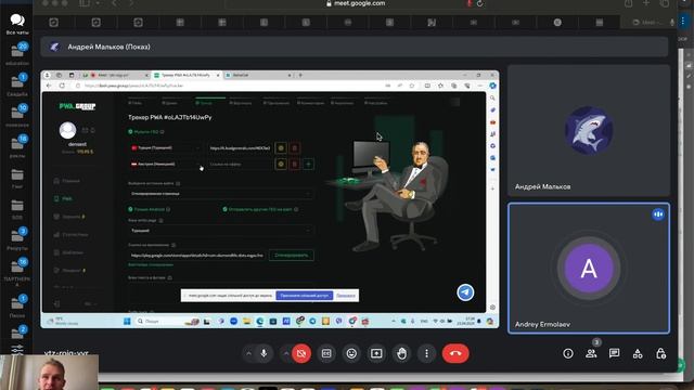 Обучение заливу на гемблинг. Пошаговое создание PWA-приложения. смотреть онлайн