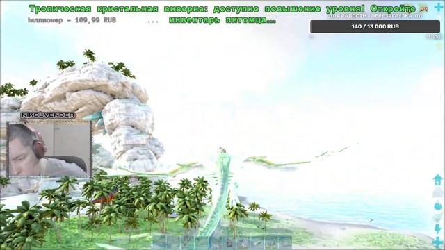 ARK - опасный чилл или нет ? :0)) смотреть онлайн
