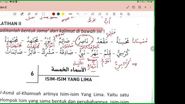 Isim Mu'rob : Isim Asmaul Khomsah bersama Ustadzah Ummu Ibrohim смотреть онлайн