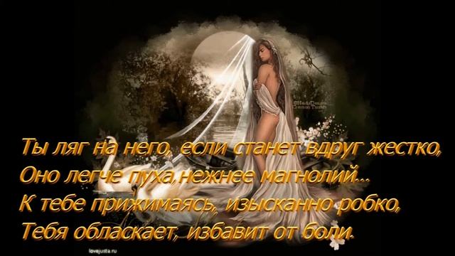 ВОЗЬМИ МОЁ СЕРДЦЕ смотреть онлайн