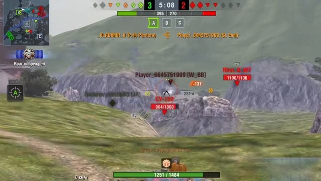 Р44 пантера смотреть онлайн