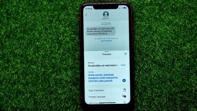 How to Translate Text In iPhone Messages смотреть онлайн
