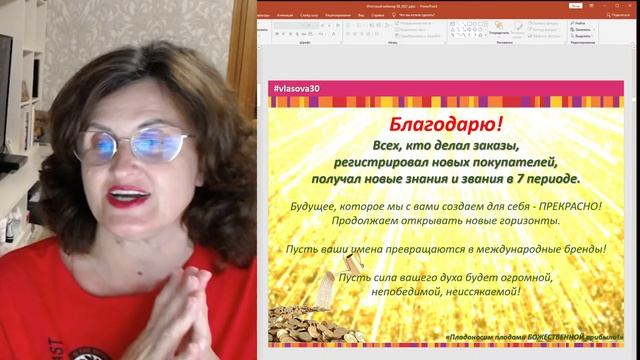 новые акции до 4 июля смотреть онлайн