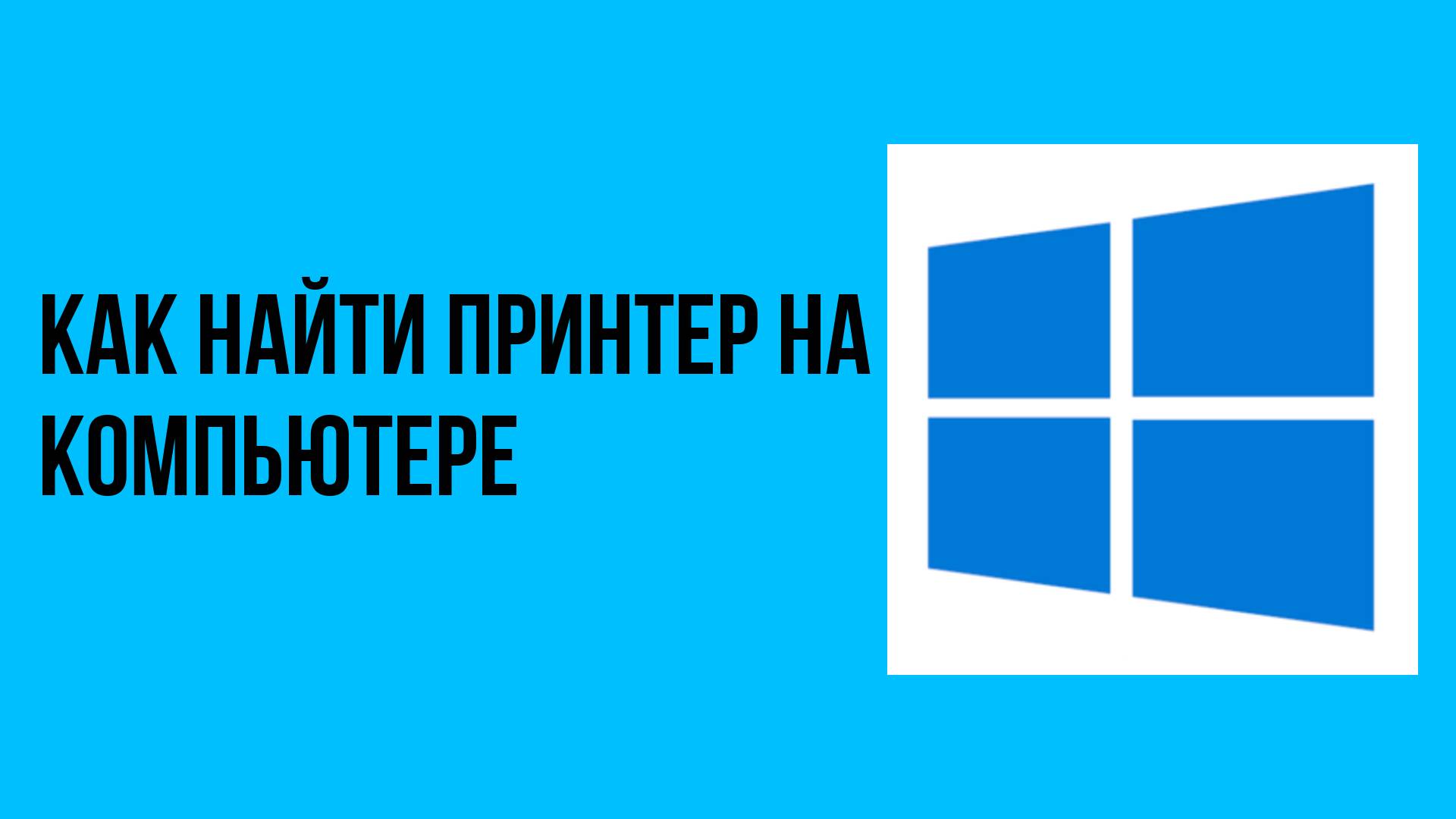 Виктор Христов