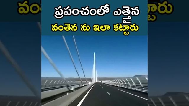 engineering wonders смотреть онлайн