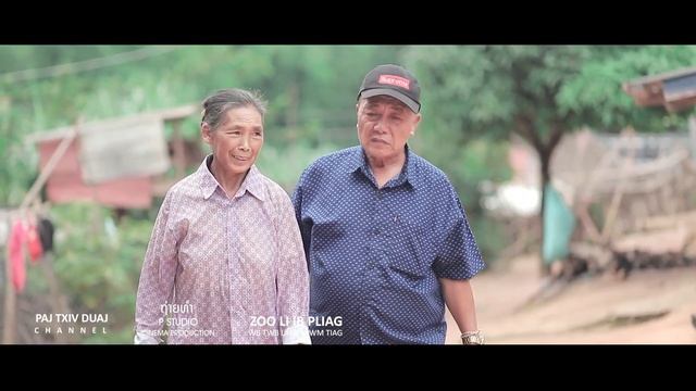 lis kub hawj nkauj tshiab yuav tawm sai2 no(ib npliag wb twb laus lawm tiag) смотреть онлайн