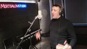 Вячеслав Антонов. Запись трека ГСН.