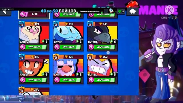 КАК НУБ ОБЕЗЬЯН (MANKE MONKEY Я) АПАЛ 15К +оверлей смотреть онлайн