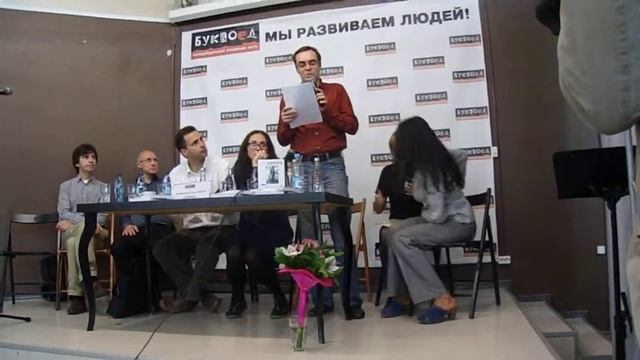 Поэтический вечер журнала «Аврора» #2 смотреть онлайн