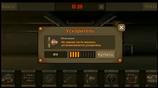 Взлом игры Earn to die 2 смотреть онлайн