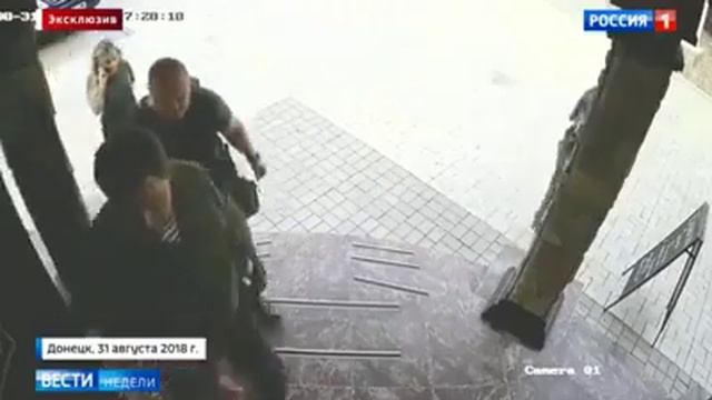 Последние секунды из жизни Захарченко смотреть онлайн