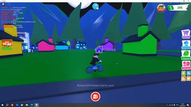 Это видео закончится тогда, когда я поплаваю в Roblox смотреть онлайн