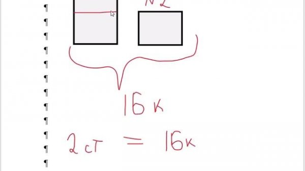 Задачи на уравнивание 5 класс