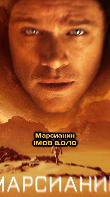 ТОП 10 фильмов Ридли Скотта 😎 РЕЖИССЁРЫ #shorts смотреть онлайн