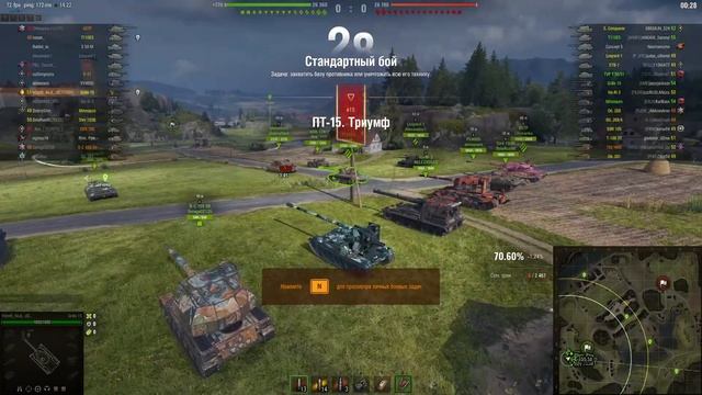 Grille 15 обзор на хрустальный танчик #обзор #гриль #фрозен #worldoftanks #топ #wot #gaming #танки смотреть онлайн
