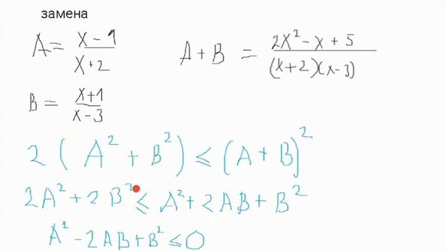 Неравенство 14 ЕГЭ профильная математика смотреть онлайн