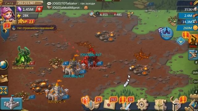 Дерзкие фермерские гэнг-бэнги! Lords Mobile