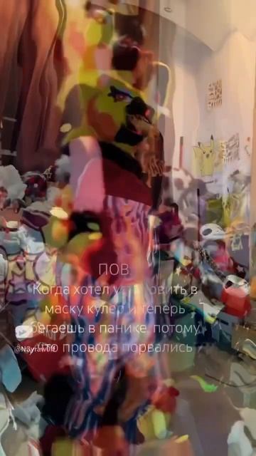 Дичь? #сигма #funny #cute #фурри #furry #фурсьют #sigma #гиена #fursuit смотреть онлайн