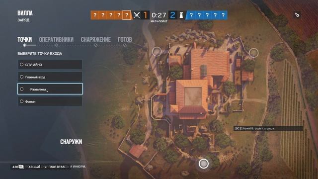 Квики. Tom Clancy’s Rainbow Six Siege смотреть онлайн